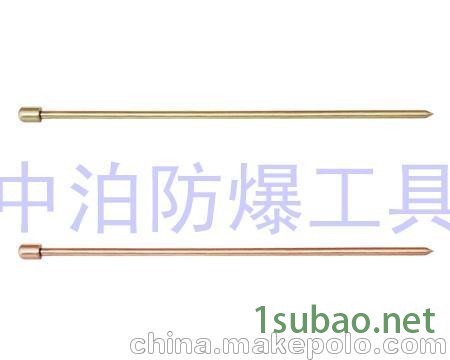 桥防 238A 防爆球头听针图3