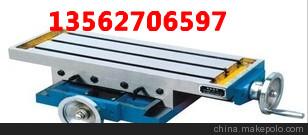 ZX7025(CT5519)十字工作台/拖板 十字工作台图3