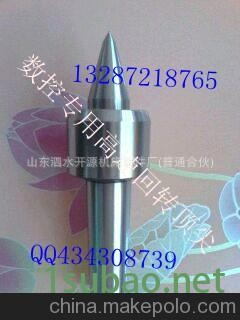 伞形顶尖 合金顶尖 研磨顶尖 高速回转顶尖 厂家直销 货到付款图4