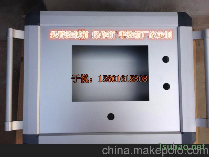 售铝合金控制箱 悬臂操作箱 人机界面箱  按图加工 可印字蚀刻-于悦图3