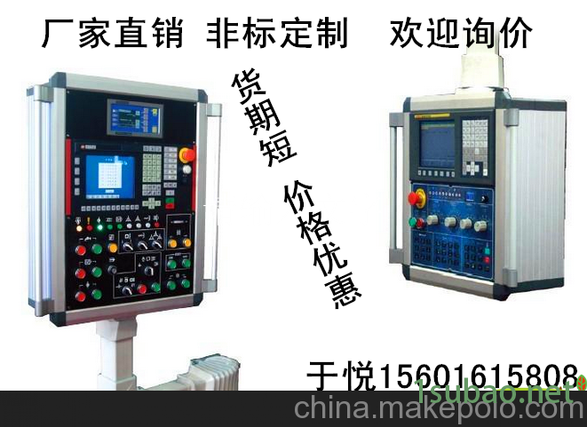 供应虎洋电气CP140/210悬吊臂操作箱、电气箱、控制箱图4
