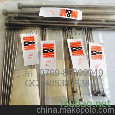 供应精密M&M顶针 非标顶针 现货直销，专业非标订做图3