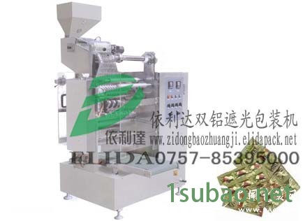 中山月饼枕式打包机/饼干自动包装机/糖果自动定量包装设备图3