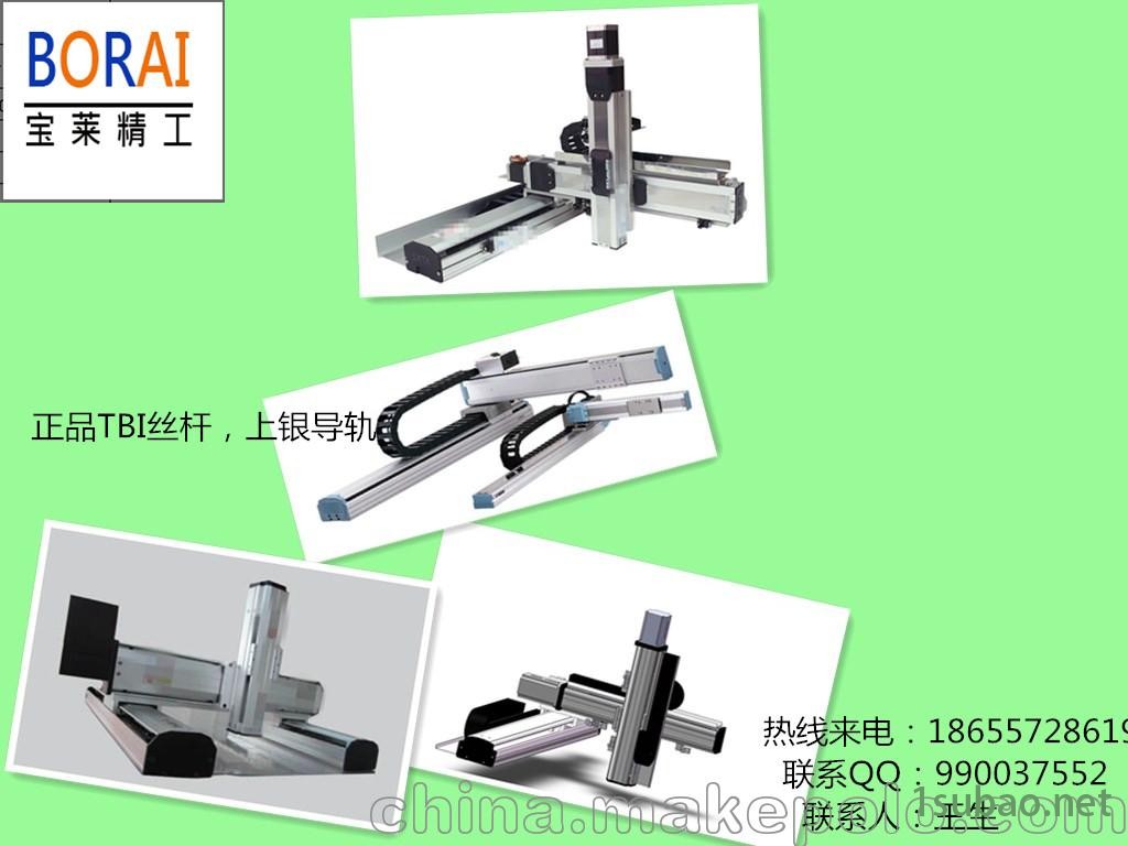 半封闭模组厂家直销假一赔百，台湾正品王R18655728619图2