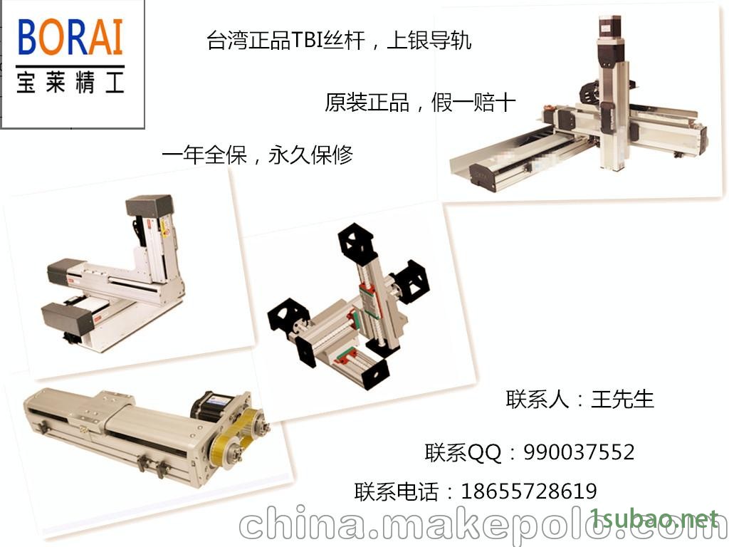 KA直线模组 BL60-P10-S100-BD台湾正品上银厂家直销图4
