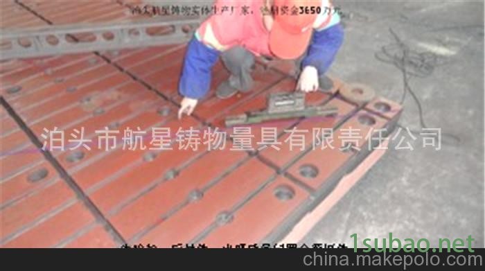 供应大型机床工作台 航星镗床工作台 铸铁工作台图2