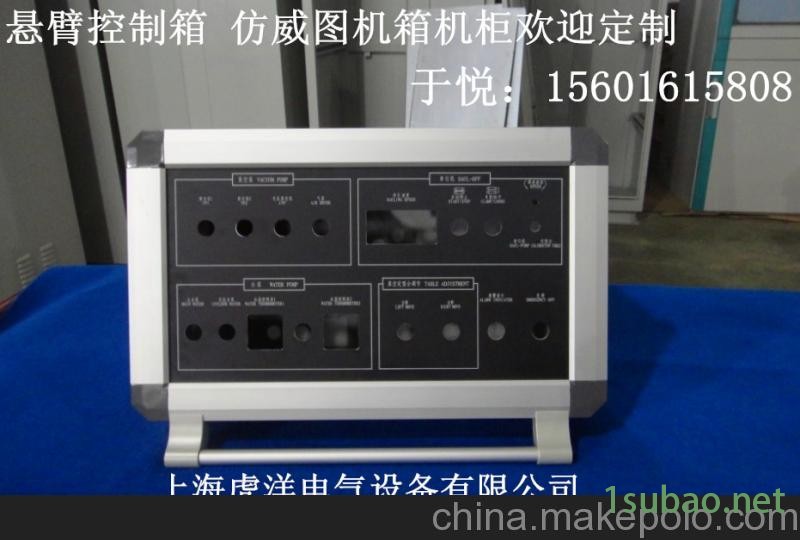 吊臂系统,吊臂箱,悬臂控制箱,悬臂支架,机床悬臂控制箱图3