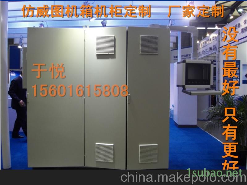 仿威图机箱机柜 厂家非标定制 HY控制柜高品质威图式控制柜图3