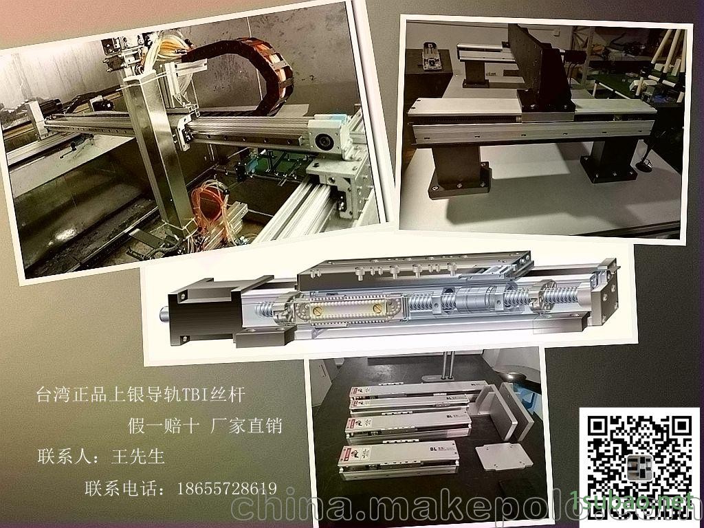 直线模组多轴滑台，采用台湾正品上银导轨TBI丝杆，厂家直销图3