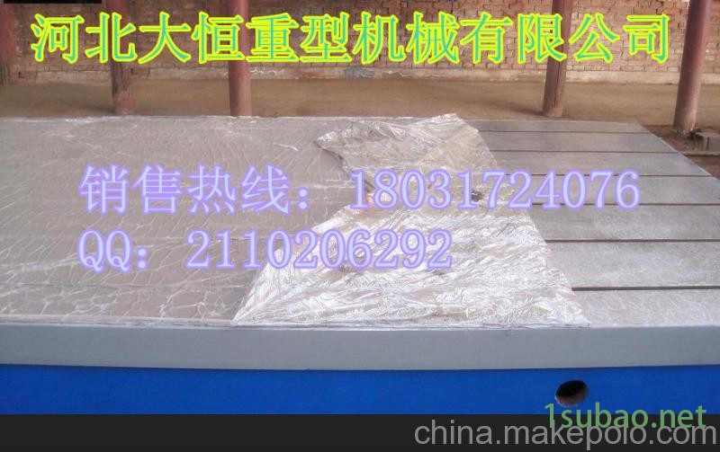 机床工作台现货供应 铸铁平台 高承载价格优河北大恒数控机床图4