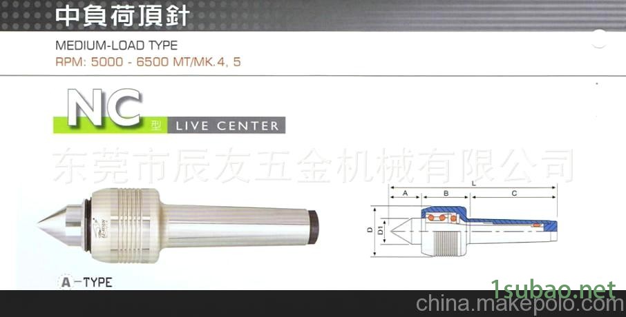 台湾丽勋LI-HSUN回转顶针NC-MT4A、中负荷顶针图2