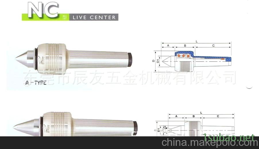 台湾丽勋LI-HSUN回转顶针NC-MT4A、中负荷顶针