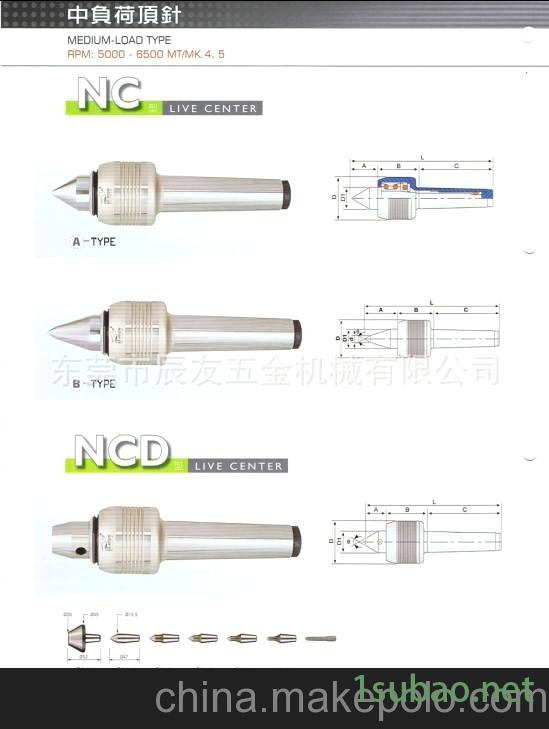 台湾丽勋LI-HSUN回转顶针NC-MT4A、中负荷顶针图5