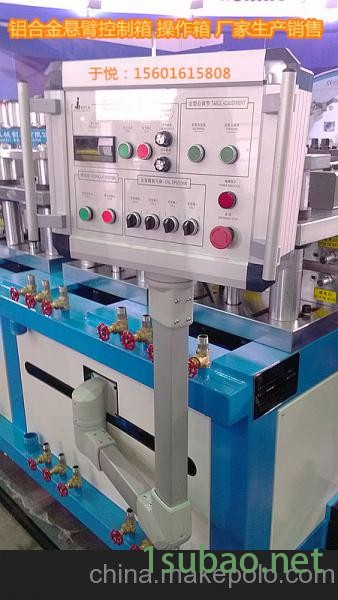 机床悬吊臂厂家直销定制铝合金悬臂箱 机床悬臂 支托臂系统图4