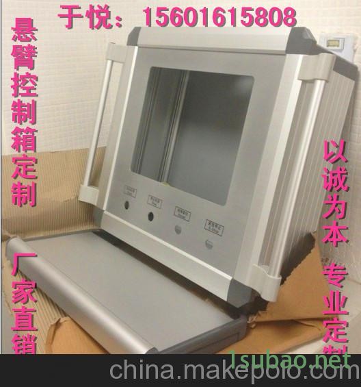 支托臂配电箱国内品牌 支托臂配电箱公司 上海支托臂配电箱图2