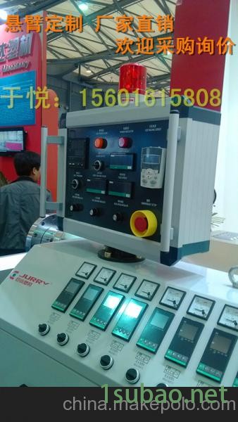 支托臂配电箱国内品牌 支托臂配电箱公司 上海支托臂配电箱图4