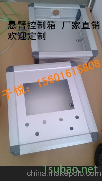 支托臂配电箱国内品牌 支托臂配电箱公司 上海支托臂配电箱图3