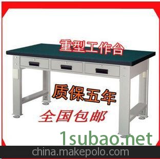 厂家直销工作台，检验工作桌，重型装配钳工工作台图2