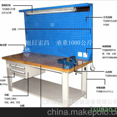 厂家专业定做工作台 工作桌