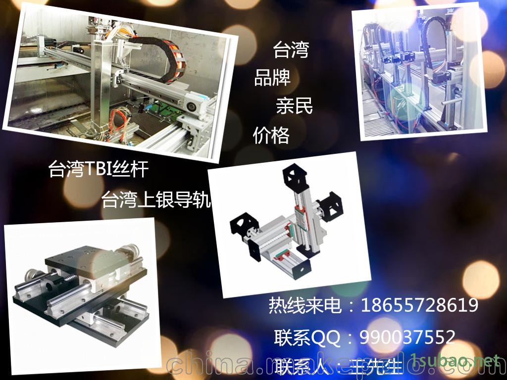激光切割设备高精密型,双驱龙门桁架丝杆型模组,厂家直销台湾正品图2