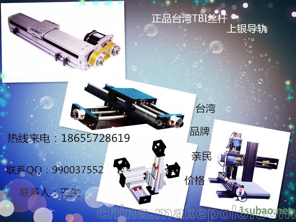 激光切割设备高精密型,双驱龙门桁架丝杆型模组,厂家直销台湾正品图4