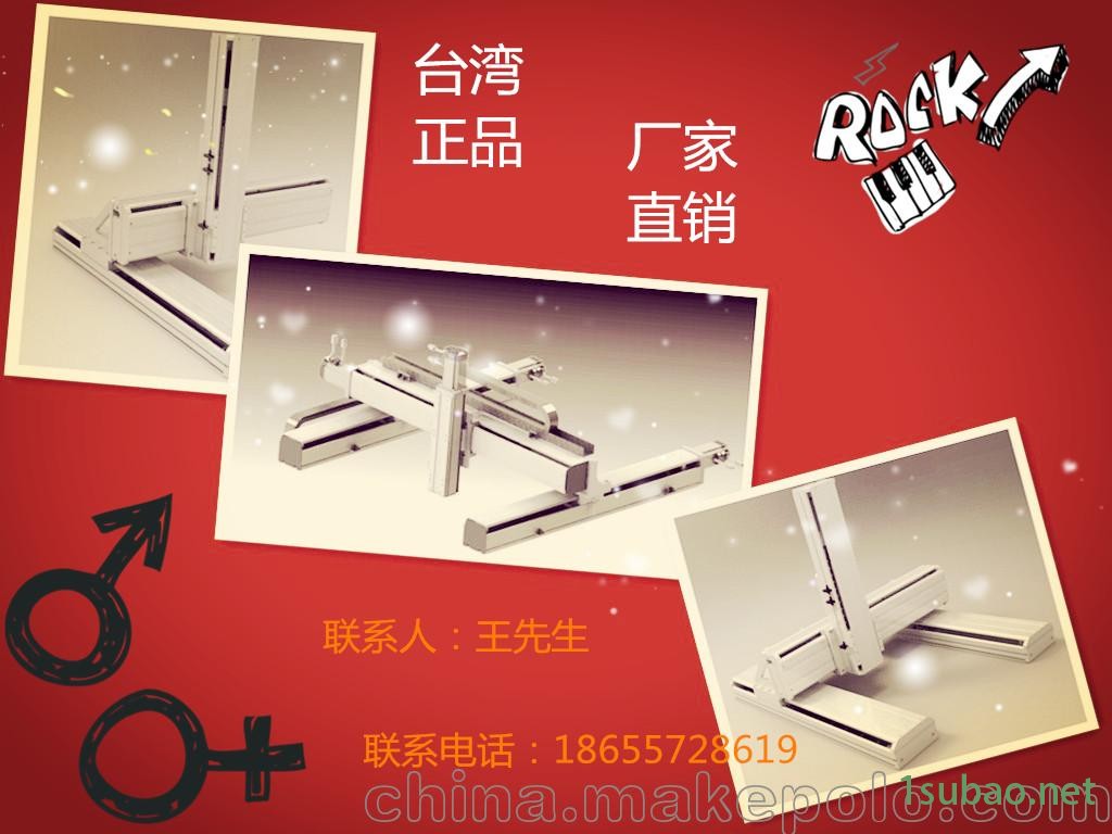 KA直线模组台湾品牌大陆价格BP90-LH 需要的请尽快联系我 谢谢图2