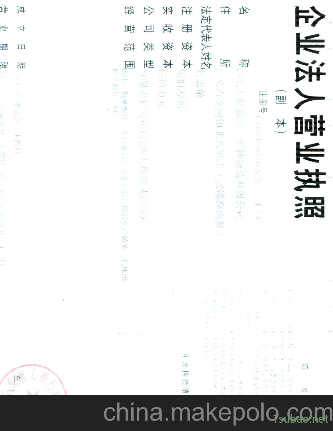 机床工作台图2