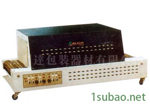 半自动粉剂包装机ELD-LA1图2