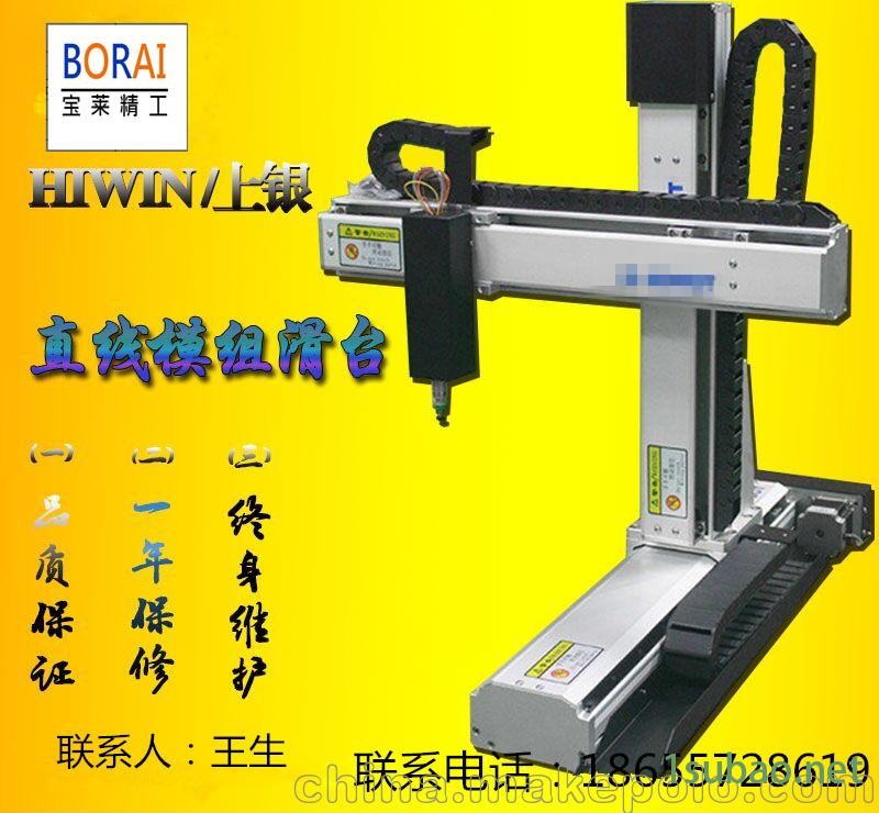 丝杆同步带型模组,厂家直销图2