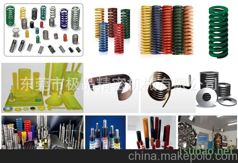 专业加工扁顶针/圆顶针 标准顶针/非标准顶针图2