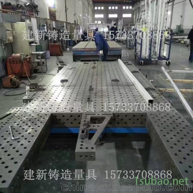 专业生产三维柔性焊接平台及工装夹具高精度，多用途，非标可定做图2