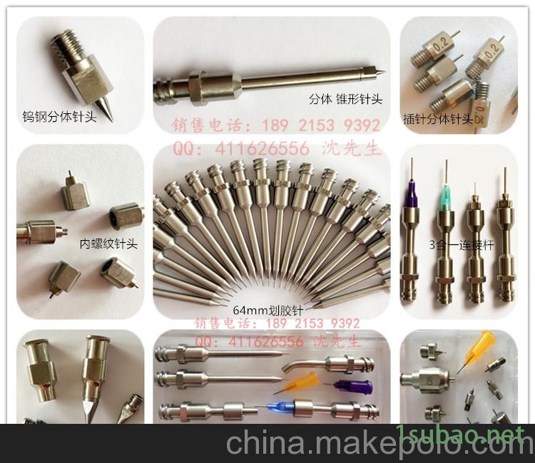 钨钢顶针 橡胶/电木吸嘴 点胶头 扩晶环 瓷嘴 点胶针图4