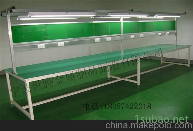 丽水世腾工作台、重型工作台、流水工作台图2