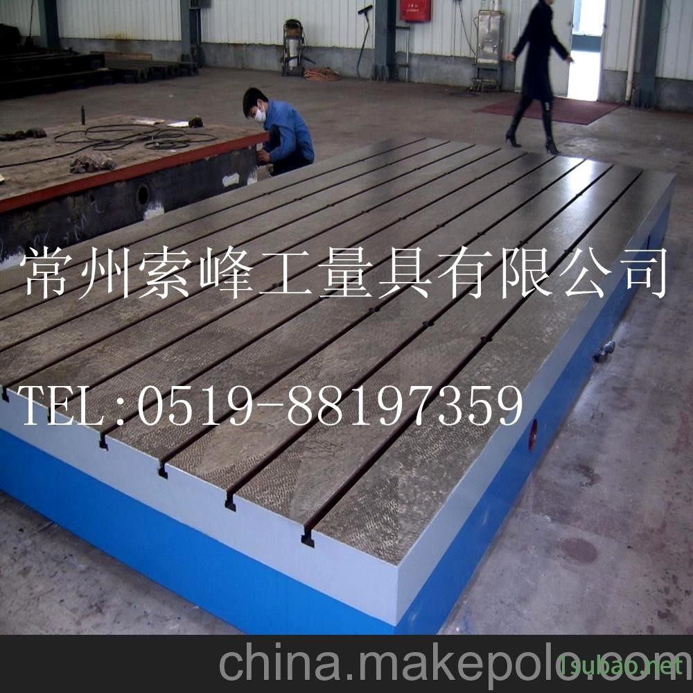 精品定制订制 出口型铸铁平台 三包服务图2