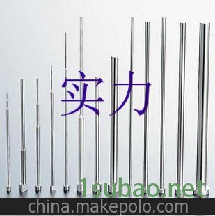 批发供应模具标准件 优质日本全硬SKD-61顶针图2
