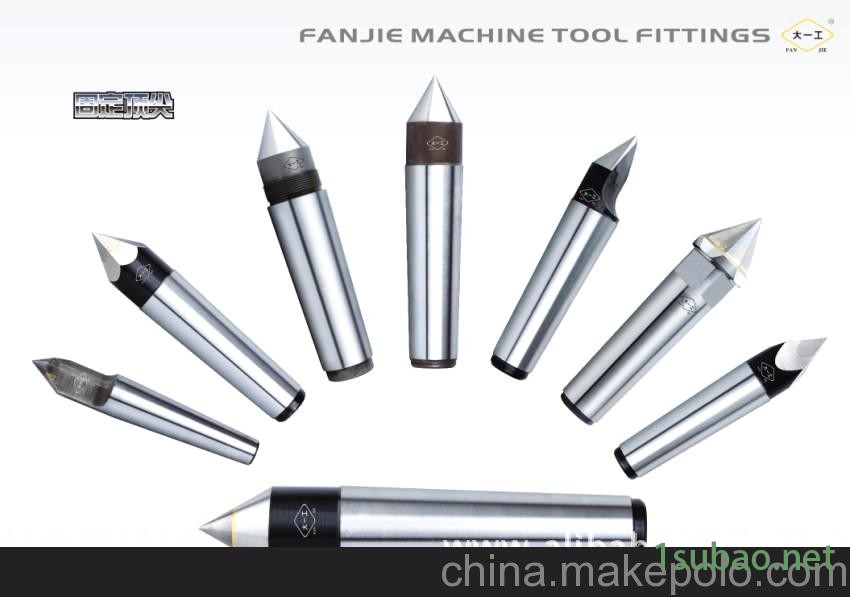 供应半缺合金固定顶尖系列--3#F112-“大一工”牌图2