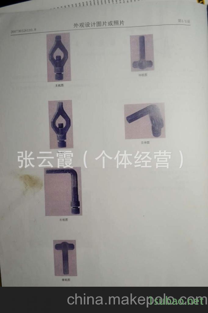 批发供应机床配件，内梅花顶针，专业制造，品质保证图2