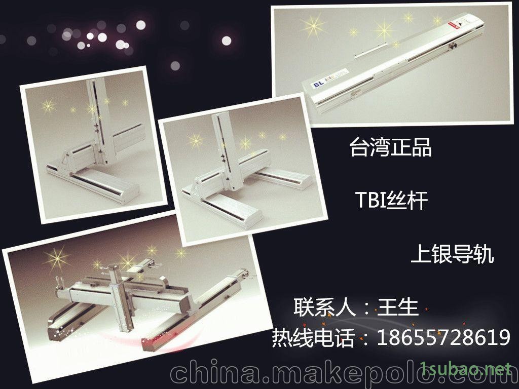 龙门桁架双驱模组,上银导轨TBI丝杆厂家直销线性模组滑台图2