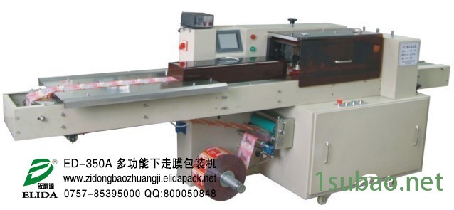 汕头全自动枕式包装机使封切位置更加准确​图3