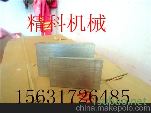 武乡斜垫铁厂家图2