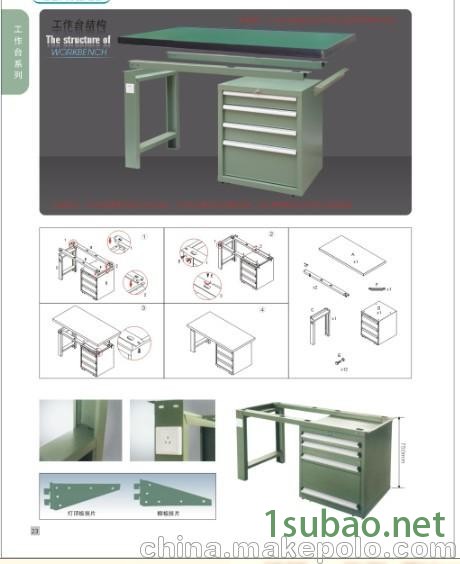 天津钳工工作台厂家 ，供应：沈阳钳工工作台，北京钳工工作台图3