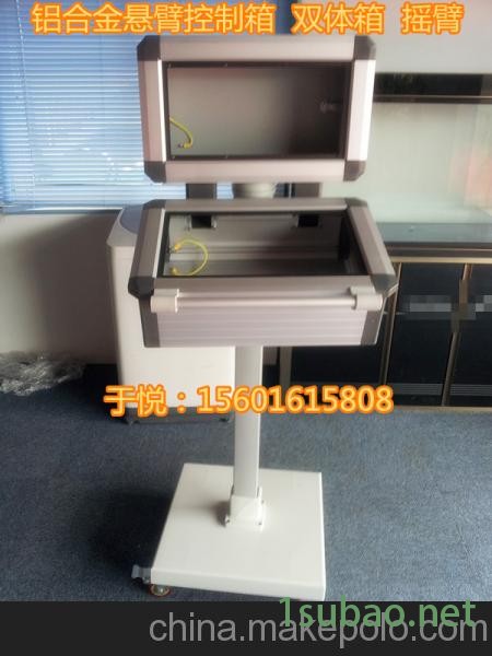 无锡机床悬臂厂家直销定制铝合金悬臂箱 机床悬臂 支托臂系统图4