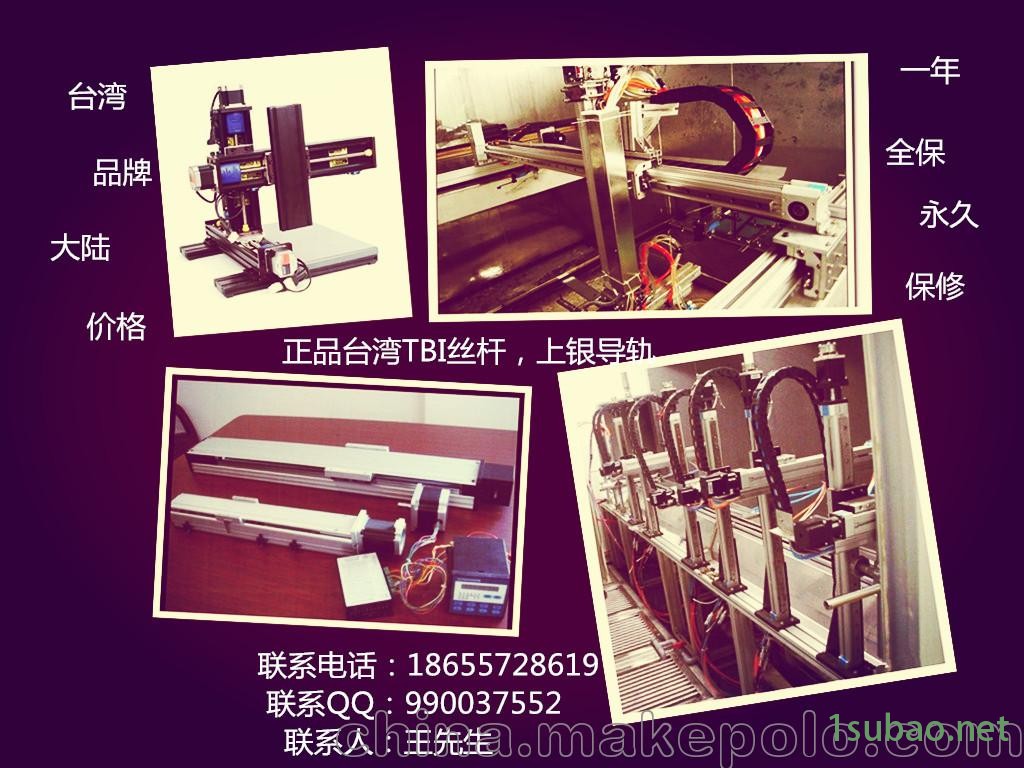 大型龙门桁架,丝杆同步带型模组,台湾正品上银导轨图3