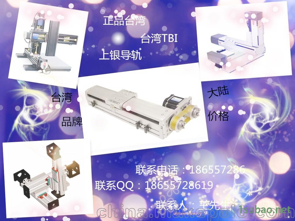 大型龙门桁架,丝杆同步带型模组,台湾正品上银导轨图2