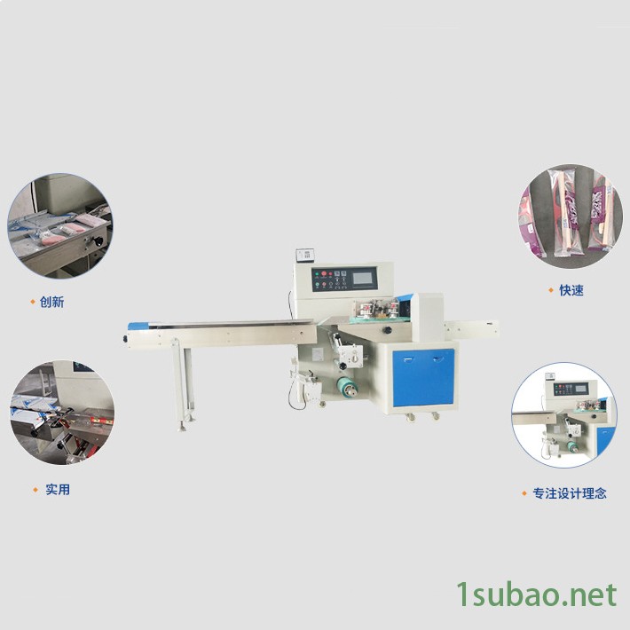东莞枕式包装机适用范围广泛图3