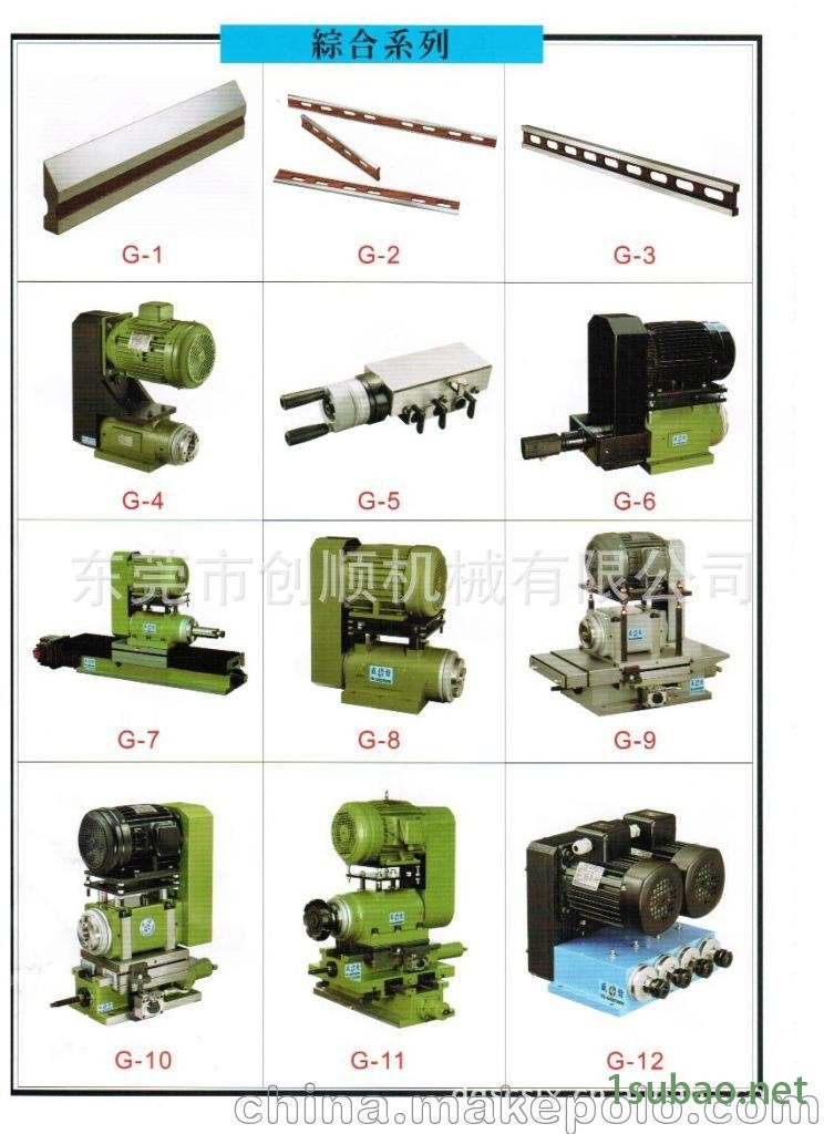 台湾威铨 滑台 立柱滑台 十字工作台 Z轴 数控滑台 油压滑台 LE图4