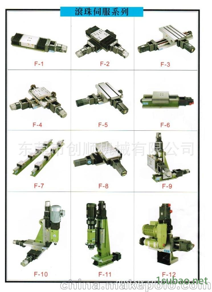 台湾威铨 滑台 立柱滑台 十字工作台 Z轴 数控滑台 油压滑台 LE图3