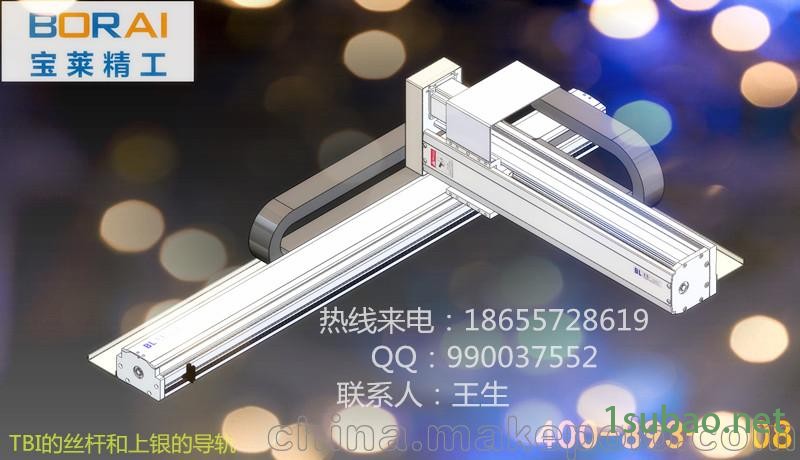 KA直线模组 BL100-P10-S100-BD台湾正品上银厂家直销图4