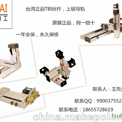 KA直线模组 BL100-P10-S100-BD台湾正品上银厂家直销