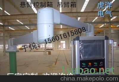 悬臂控制箱,控制箱 机床悬臂系统机床操作箱 控制箱图4